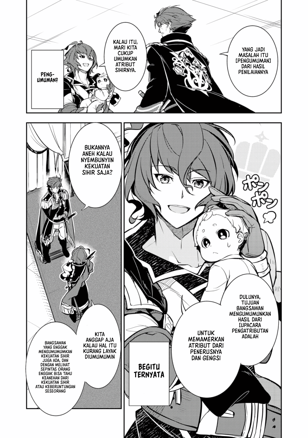 Fuun Kara no Saikyou Otoko Vol. 1 Ch. 2.1 第7页