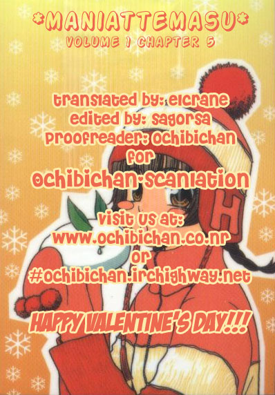 Maniattemasu! Vol. 1 Ch. 5 第1页