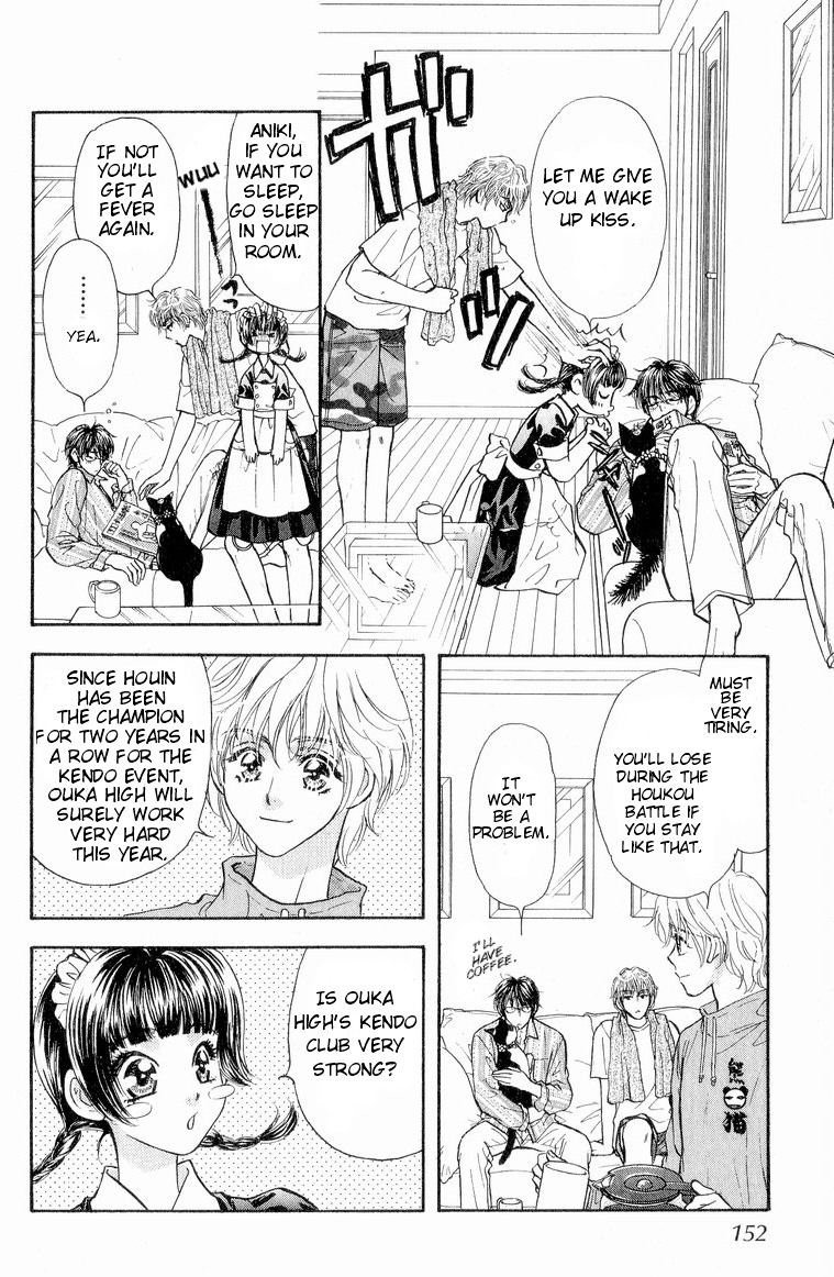 Maniattemasu! Vol. 1 Ch. 5 第11页