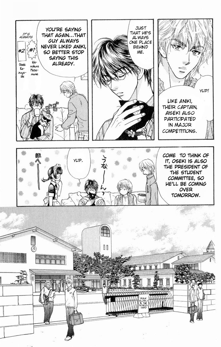 Maniattemasu! Vol. 1 Ch. 5 第12页