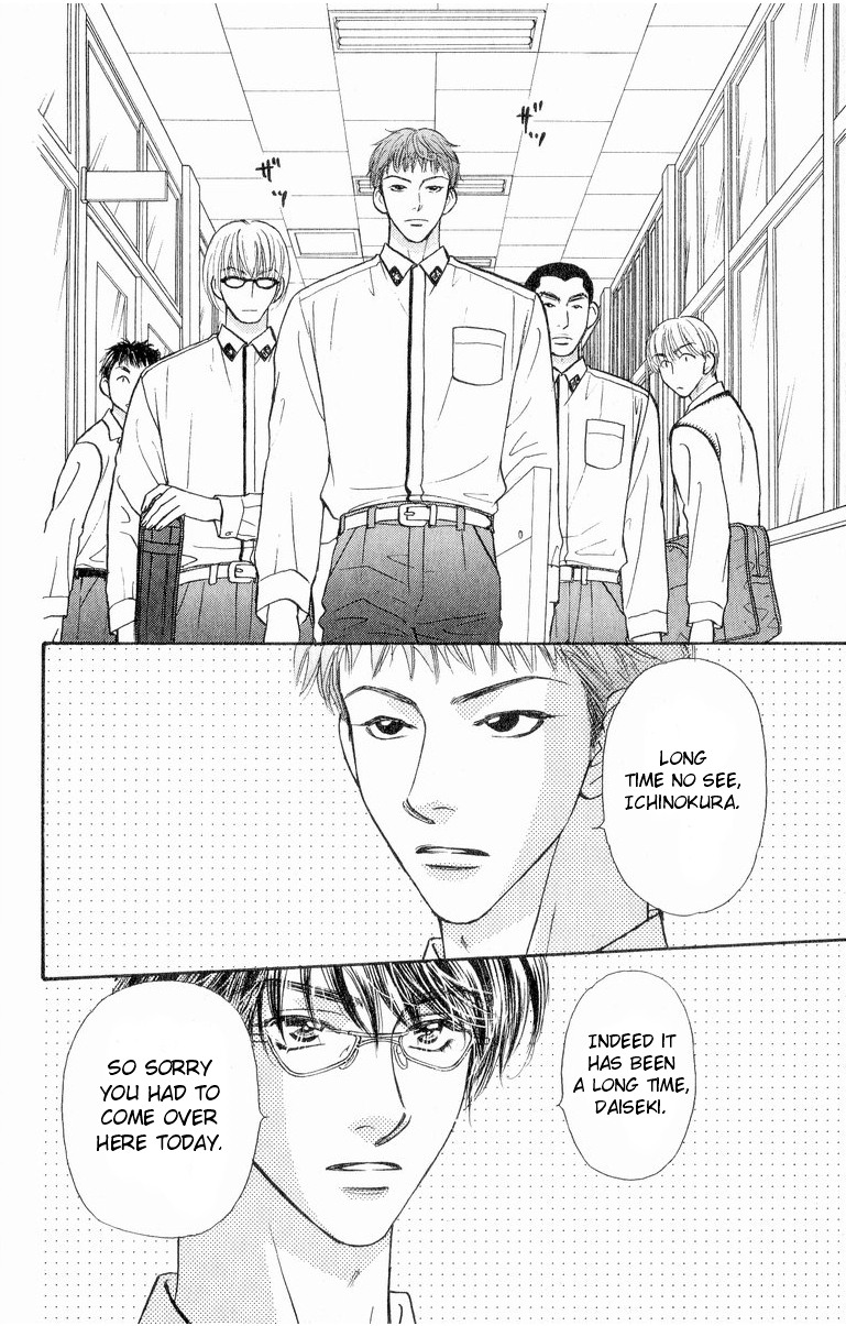 Maniattemasu! Vol. 1 Ch. 5 第13页