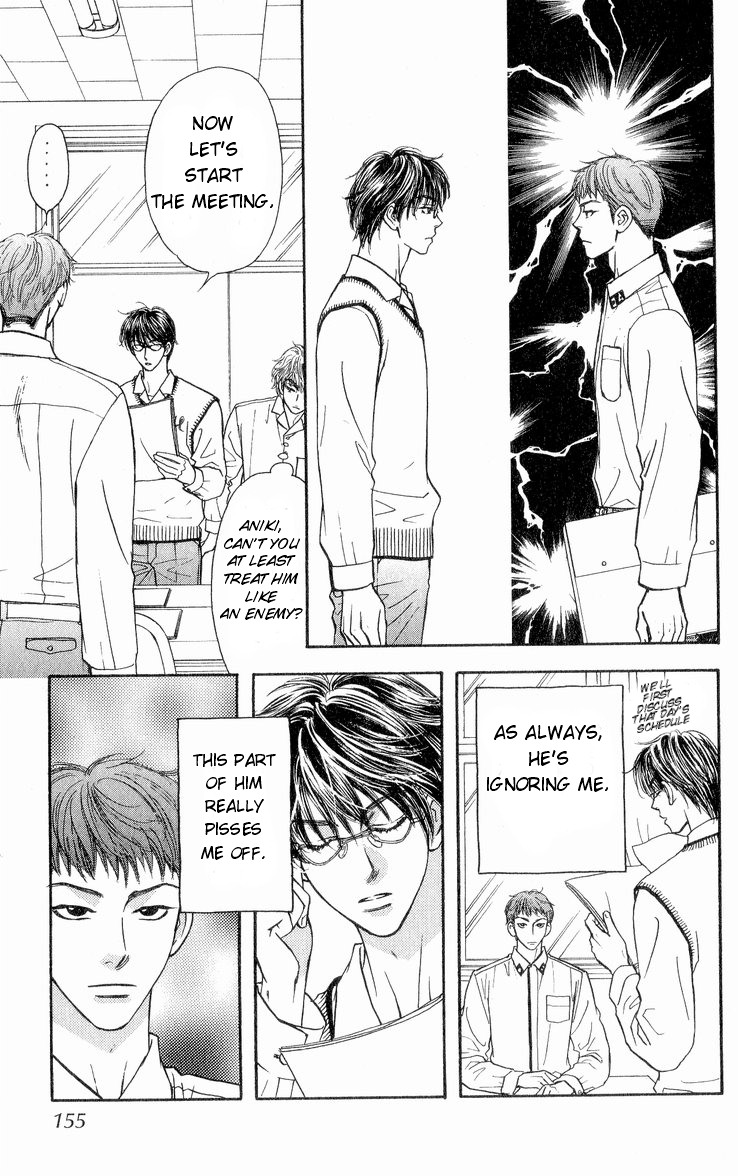 Maniattemasu! Vol. 1 Ch. 5 第14页