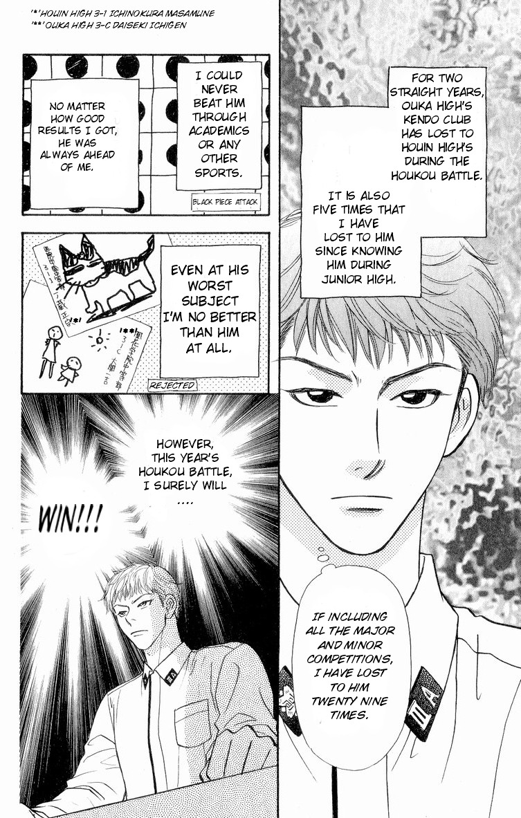 Maniattemasu! Vol. 1 Ch. 5 第15页