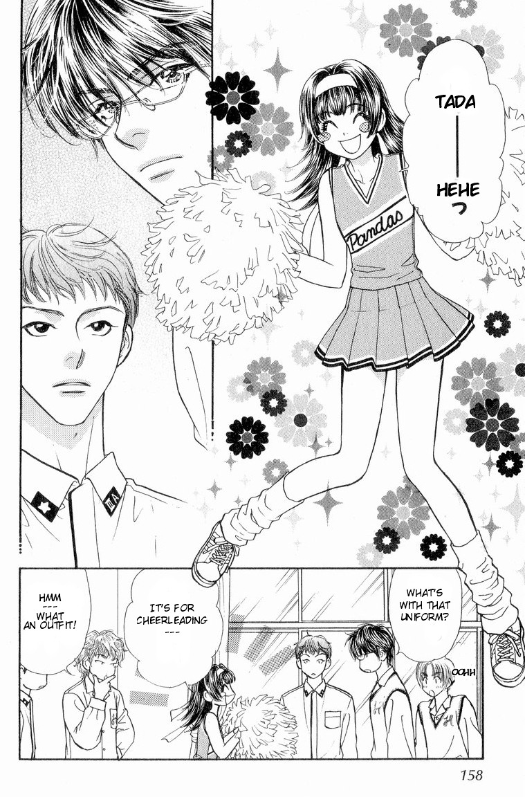 Maniattemasu! Vol. 1 Ch. 5 第17页