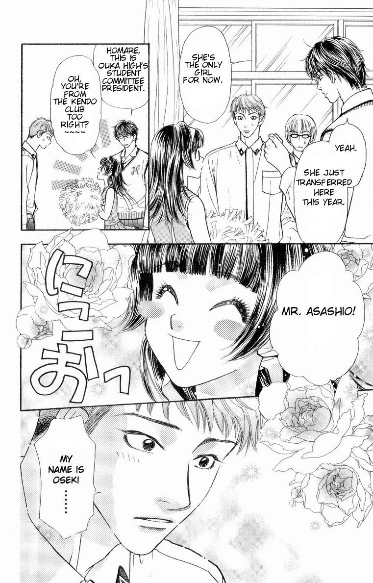 Maniattemasu! Vol. 1 Ch. 5 第19页