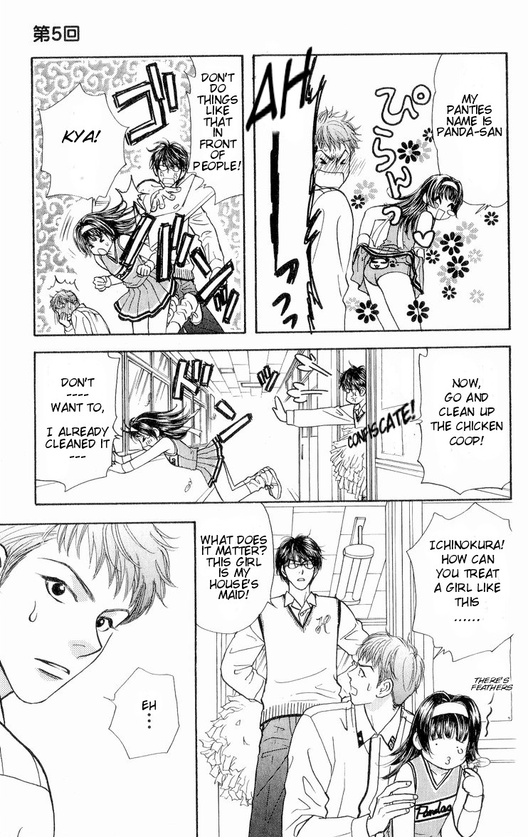 Maniattemasu! Vol. 1 Ch. 5 第20页