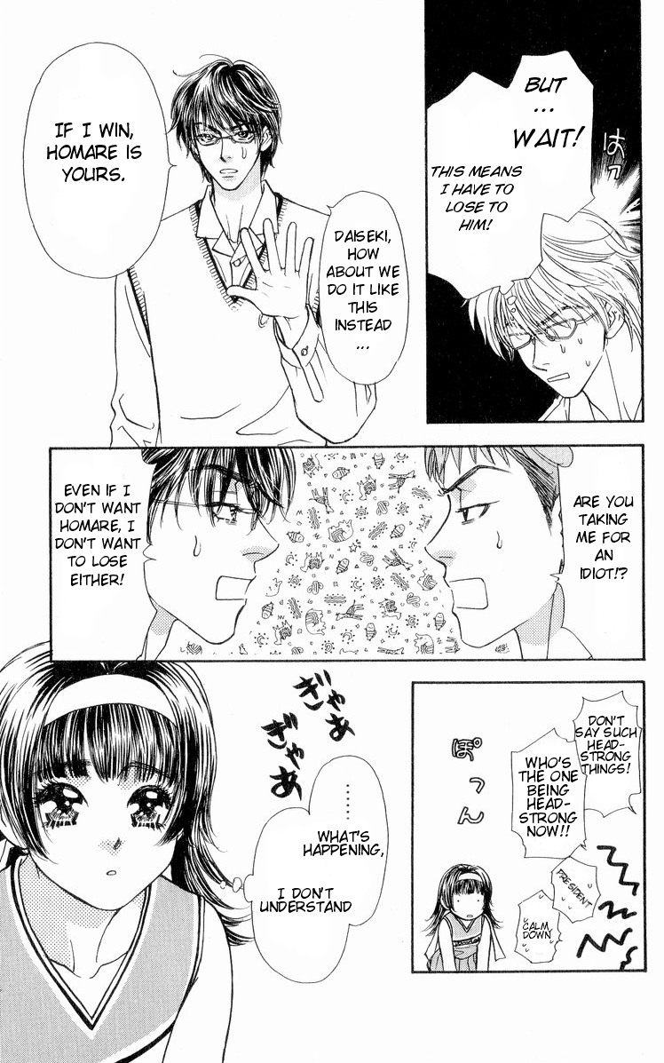 Maniattemasu! Vol. 1 Ch. 5 第24页