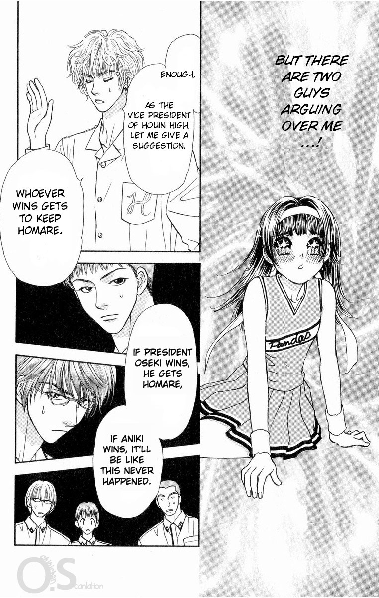 Maniattemasu! Vol. 1 Ch. 5 第25页