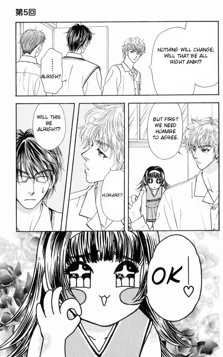 Maniattemasu! Vol. 1 Ch. 5 第26页