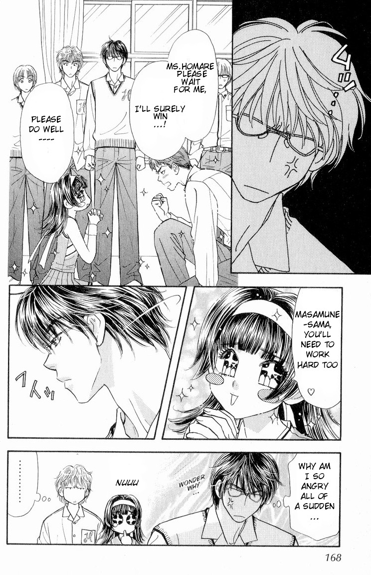 Maniattemasu! Vol. 1 Ch. 5 第27页