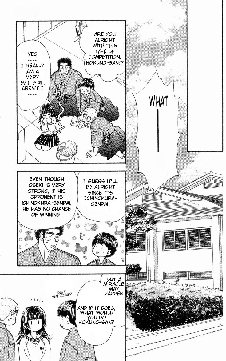 Maniattemasu! Vol. 1 Ch. 5 第28页
