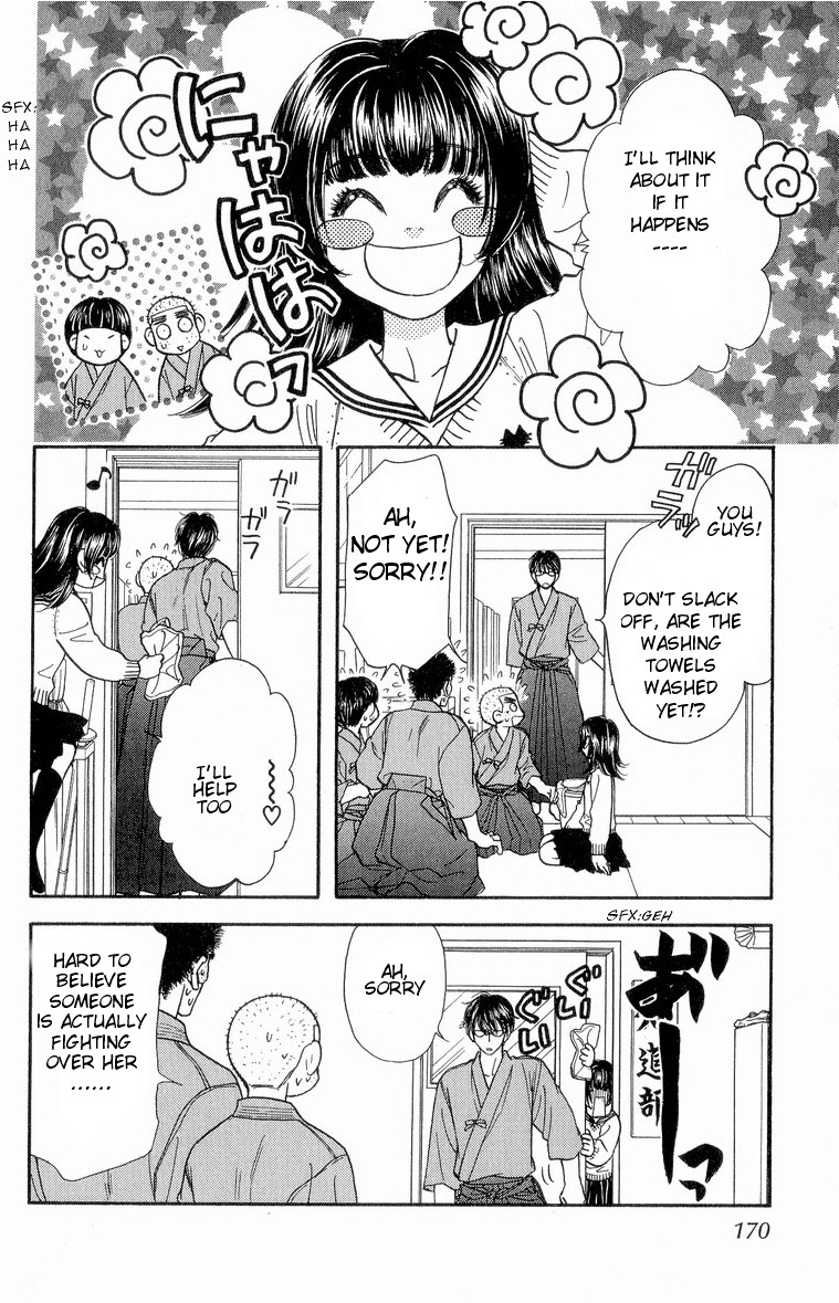 Maniattemasu! Vol. 1 Ch. 5 第29页