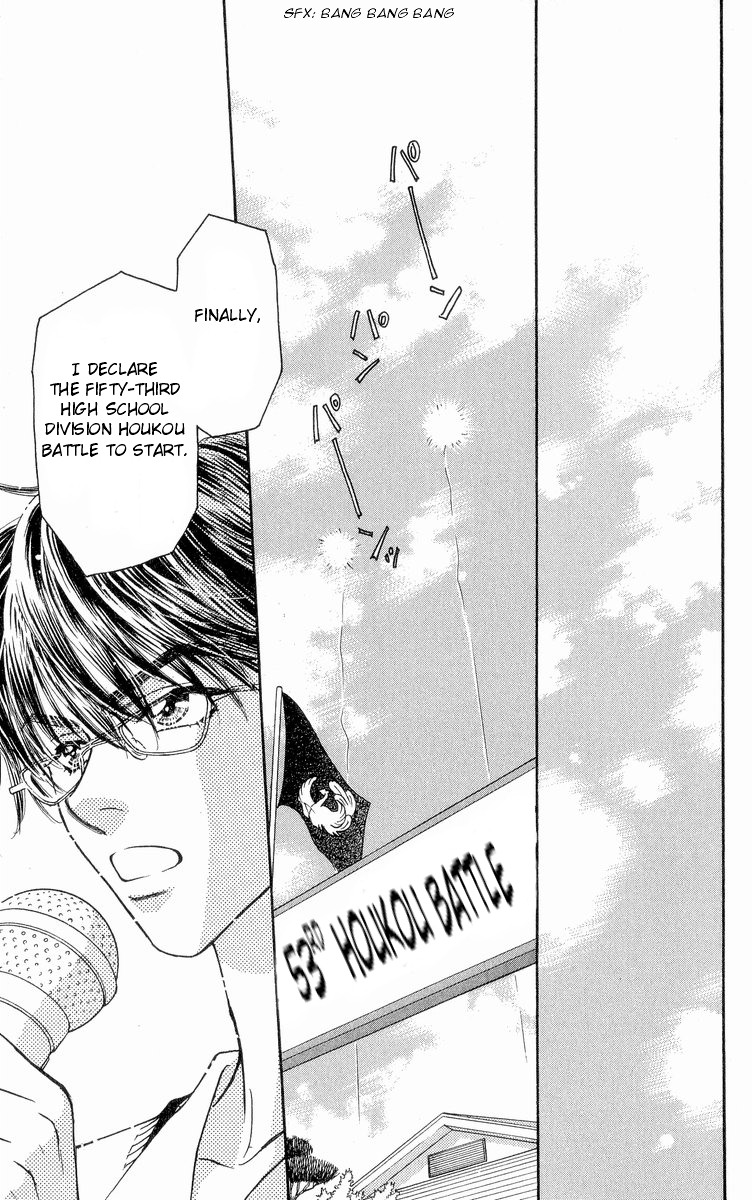 Maniattemasu! Vol. 1 Ch. 5 第30页