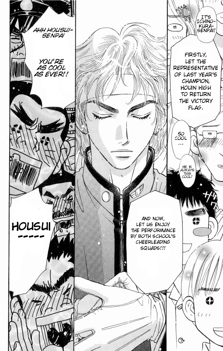 Maniattemasu! Vol. 1 Ch. 5 第31页