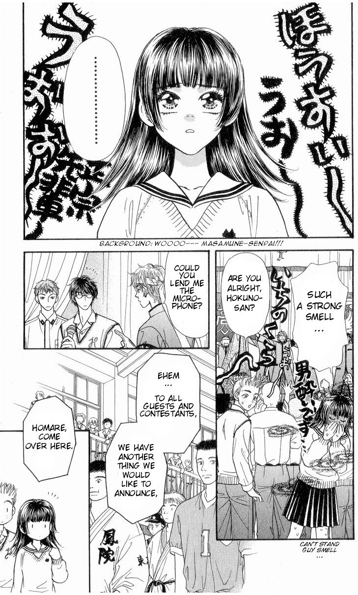 Maniattemasu! Vol. 1 Ch. 5 第32页