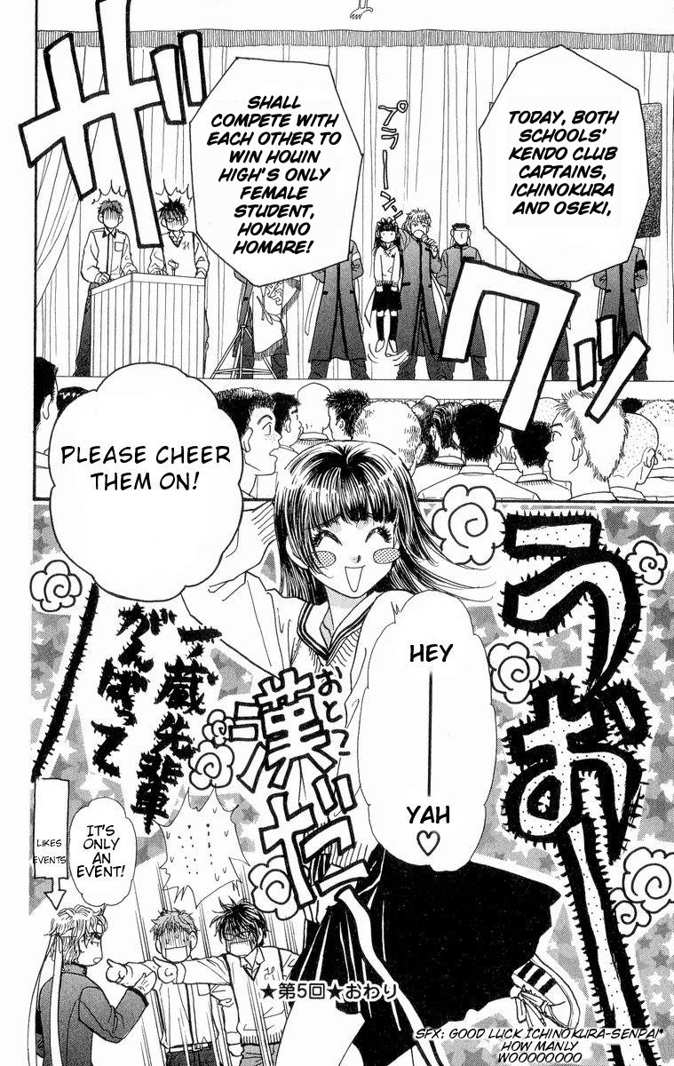 Maniattemasu! Vol. 1 Ch. 5 第33页