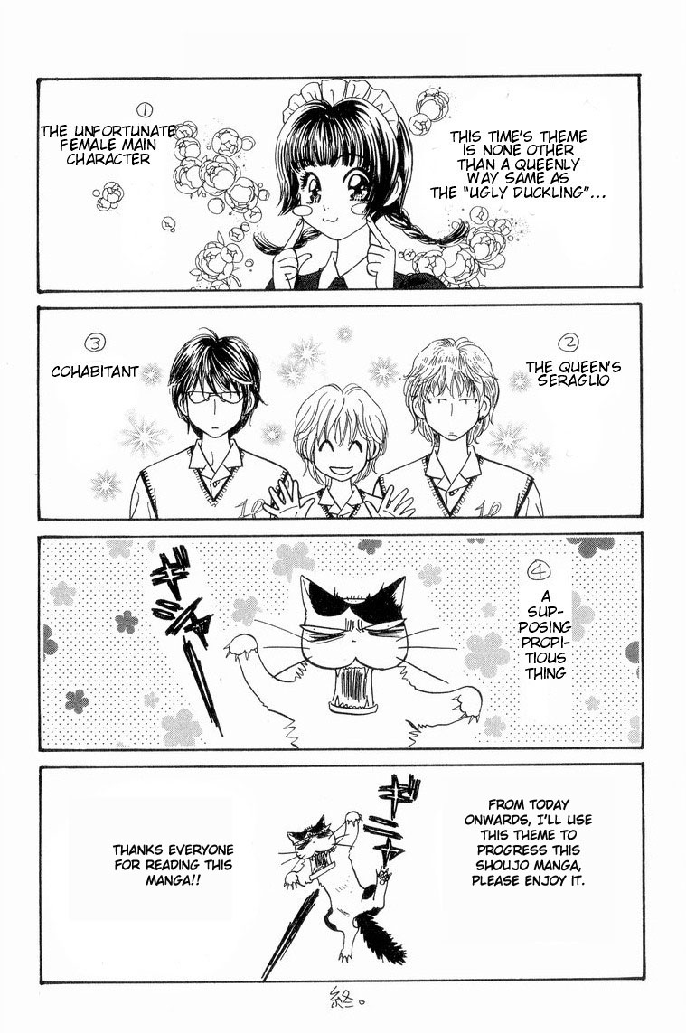 Maniattemasu! Vol. 1 Ch. 5 第34页