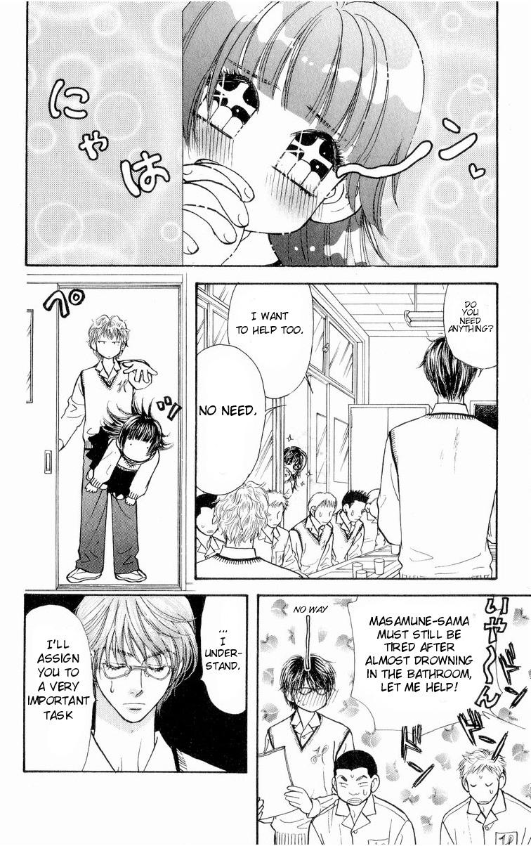 Maniattemasu! Vol. 1 Ch. 5 第7页