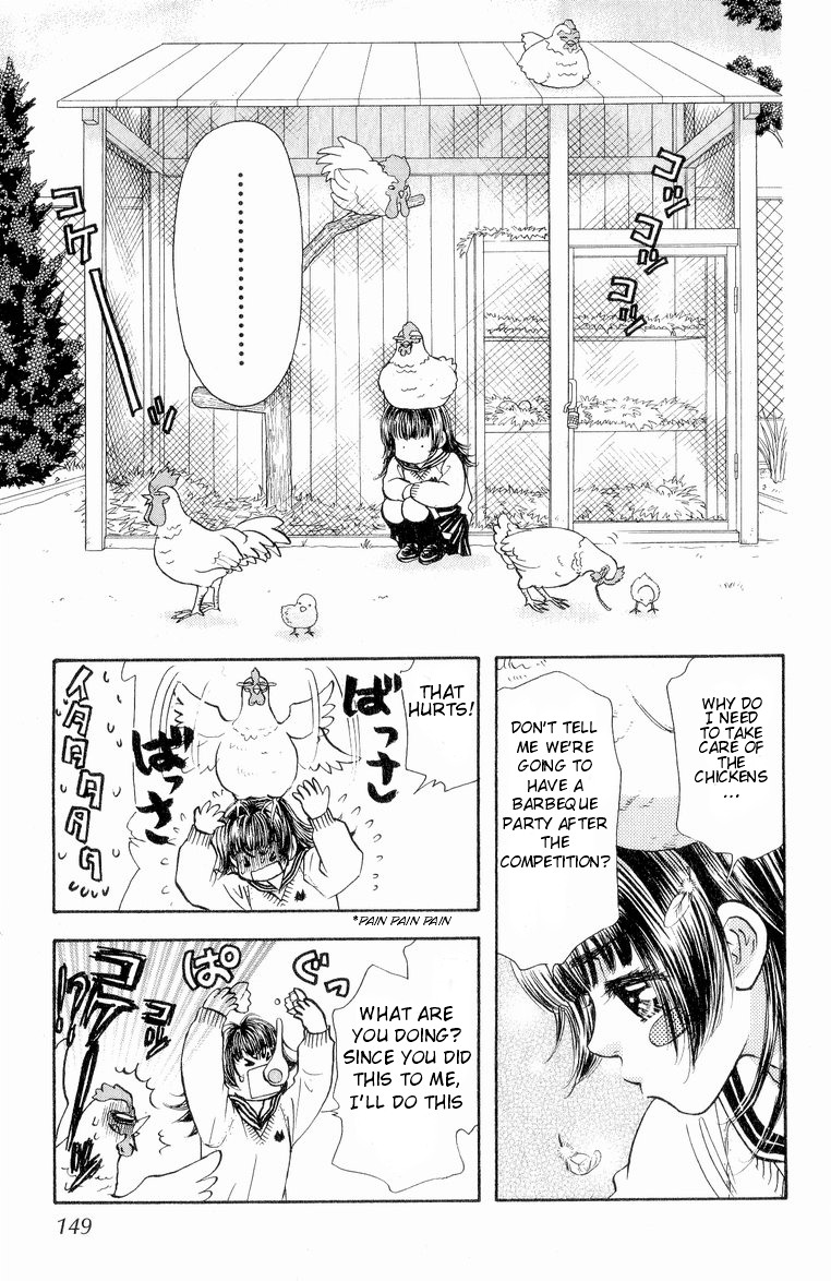 Maniattemasu! Vol. 1 Ch. 5 第8页