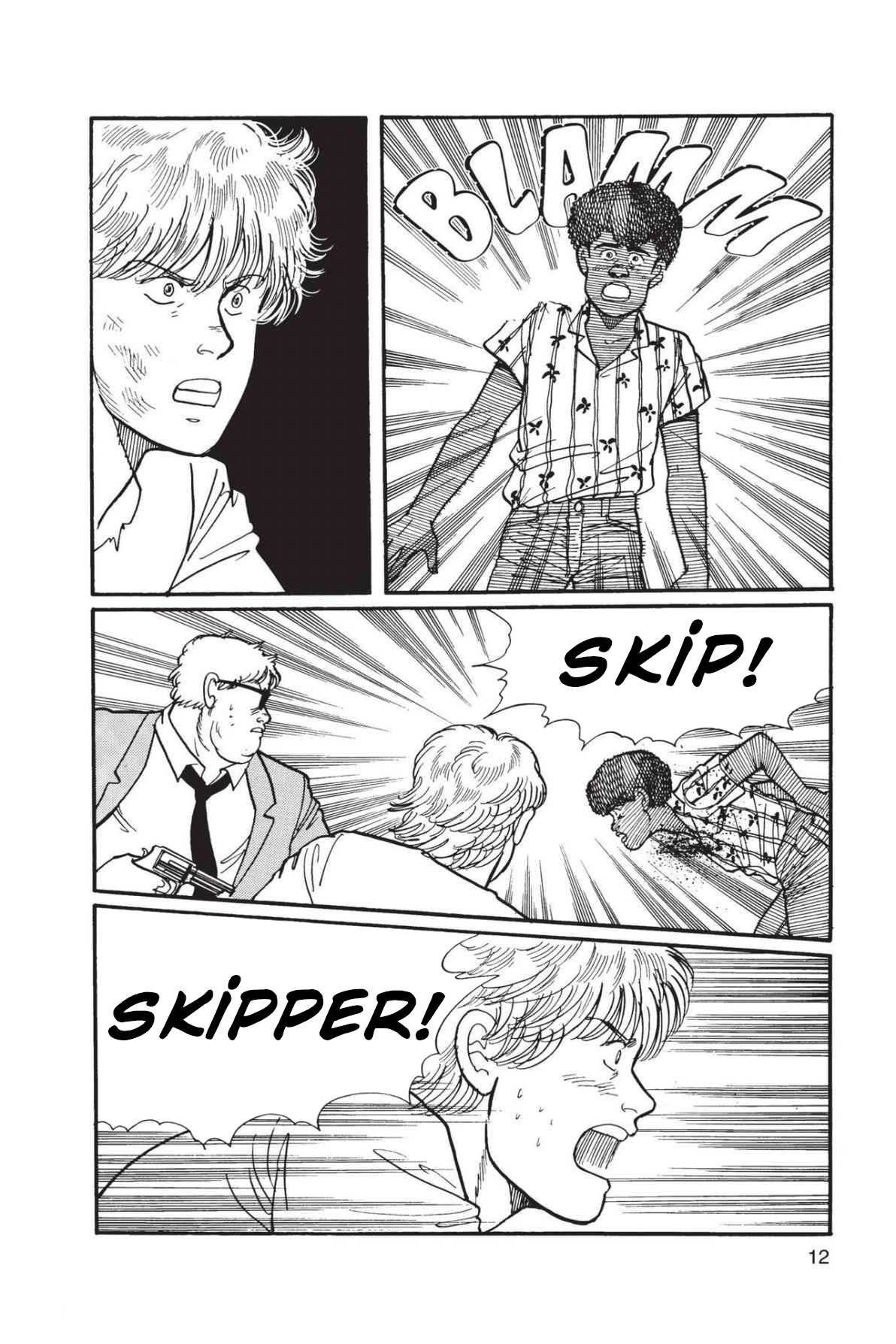 Banana Fish Vol. 2 Ch. 4 第14页
