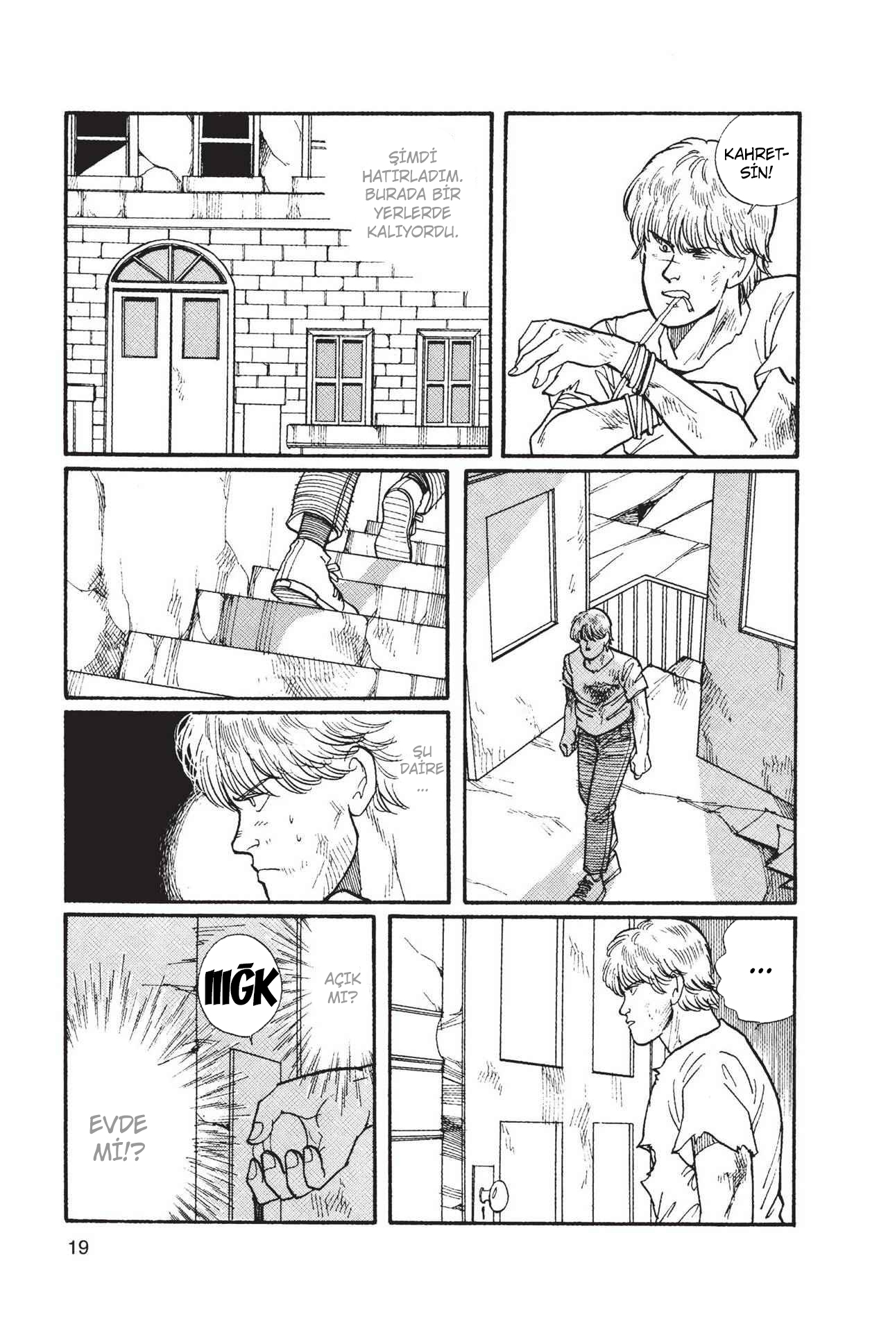 Banana Fish Vol. 2 Ch. 4 第21页