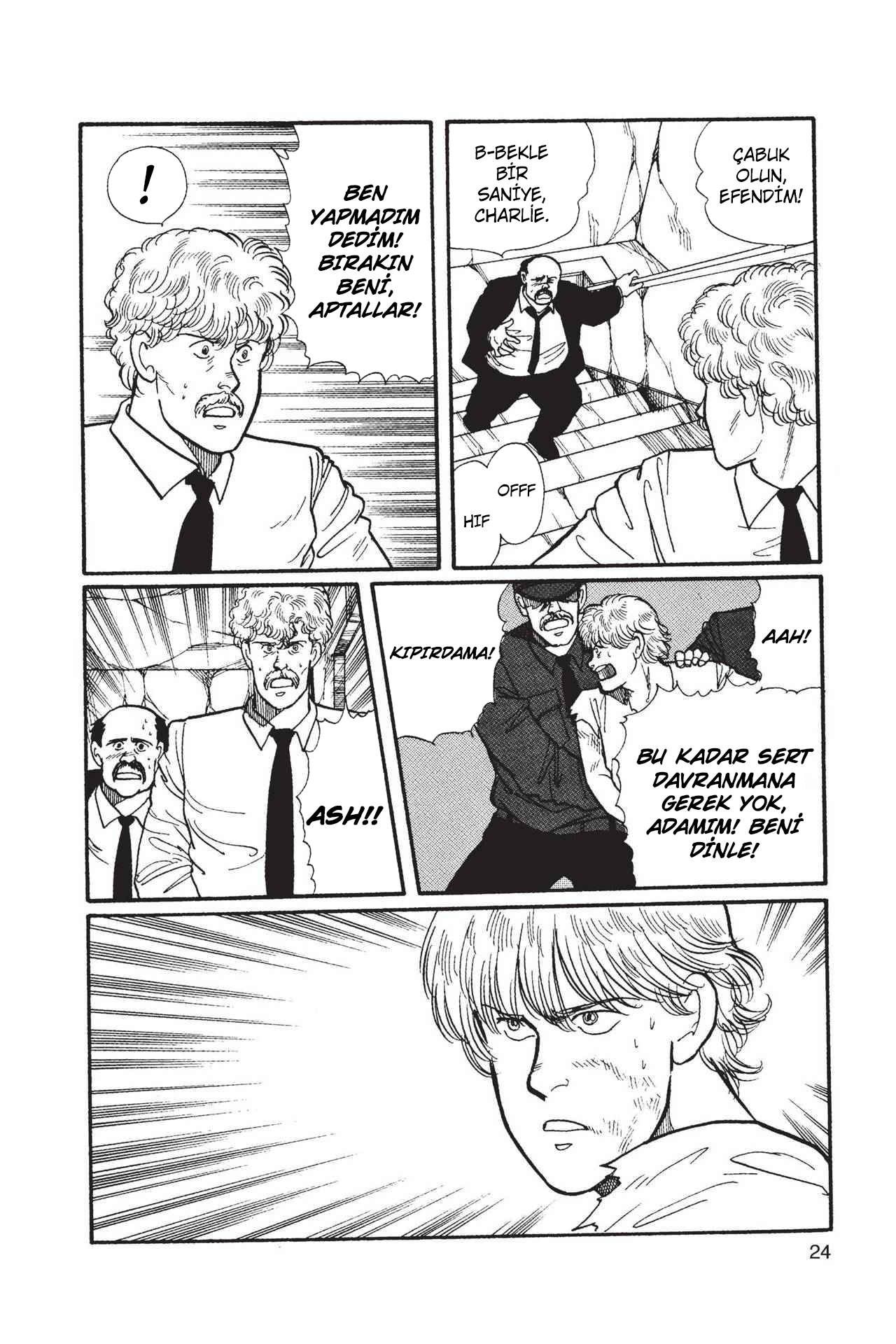 Banana Fish Vol. 2 Ch. 4 第26页