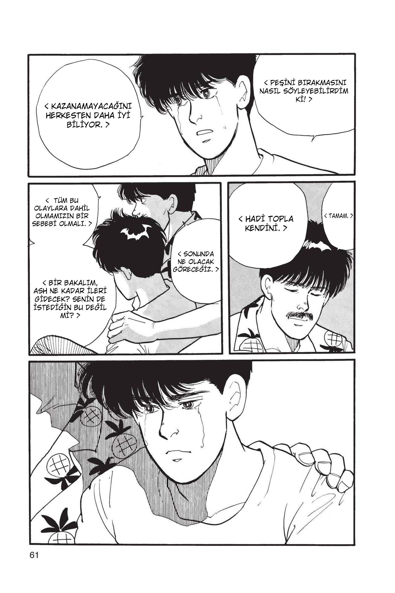 Banana Fish Vol. 2 Ch. 4 第63页