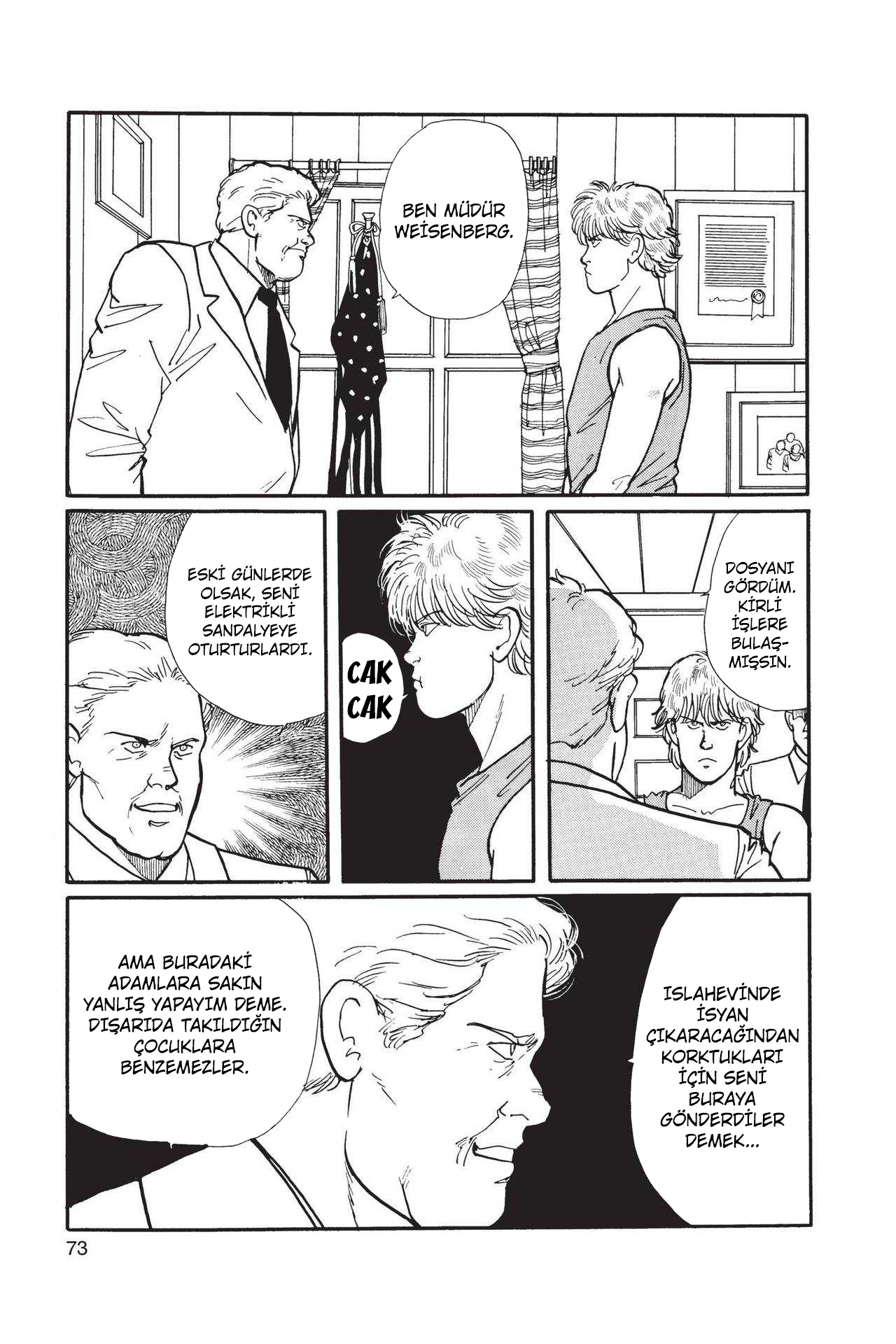 Banana Fish Vol. 2 Ch. 4 第75页