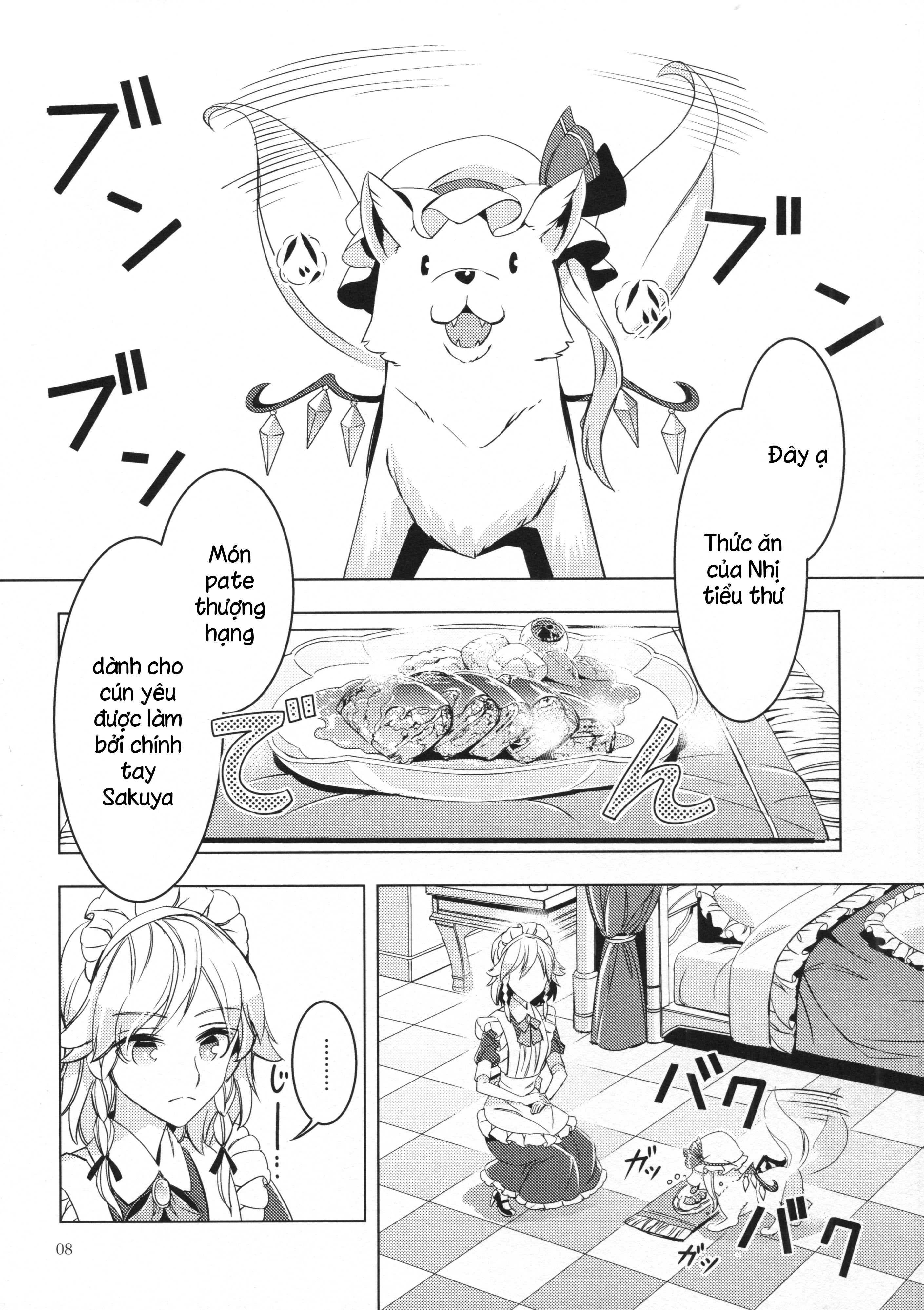 Touhou - Frandog (Doujinshi) Oneshot 第8页