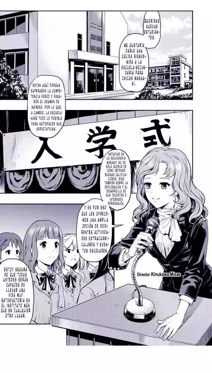 Gun & Girls Vol. 0 Ch. 1 第12页