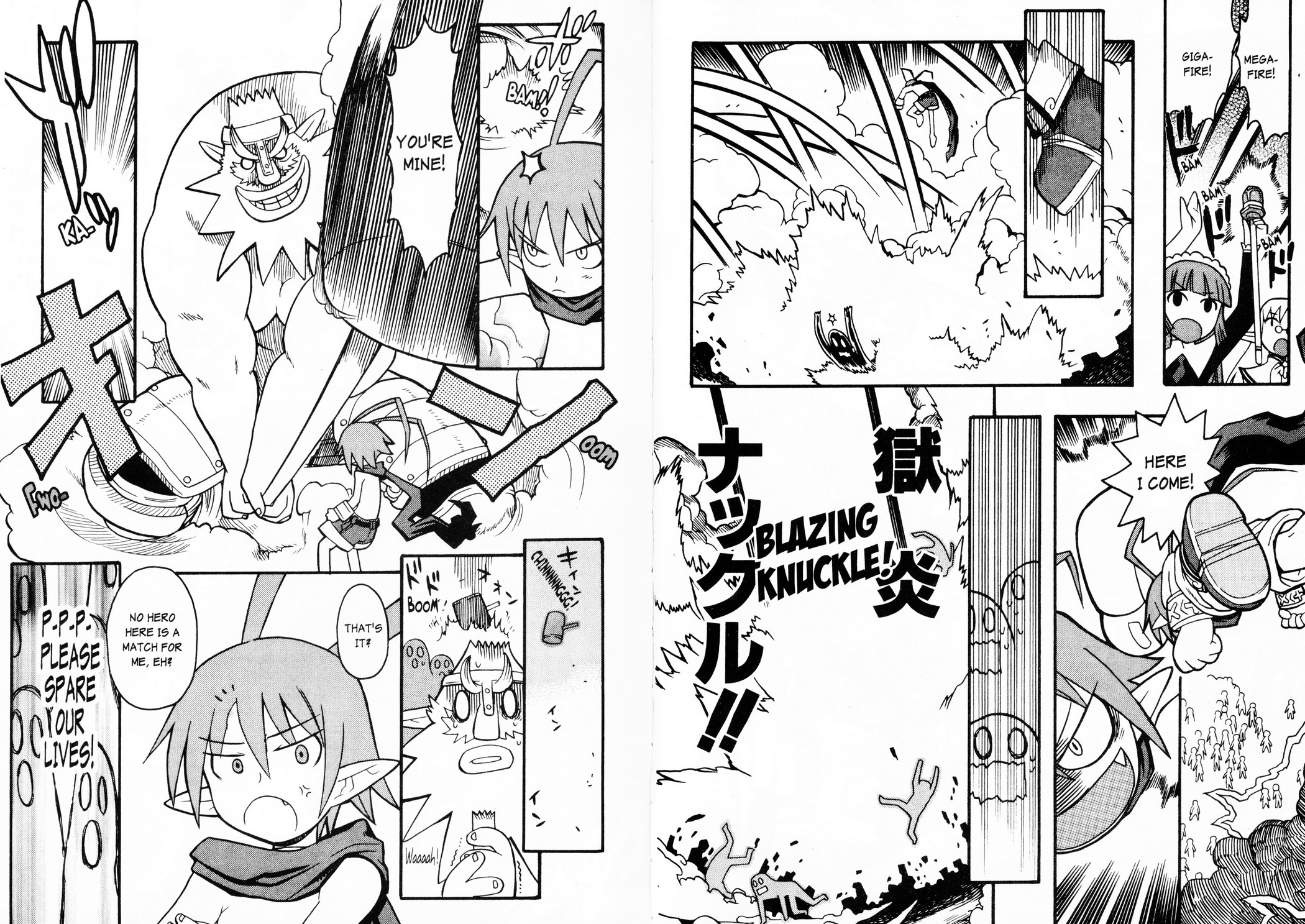Makai Senki Disgaea 2 Overlord and Vassal 第8页