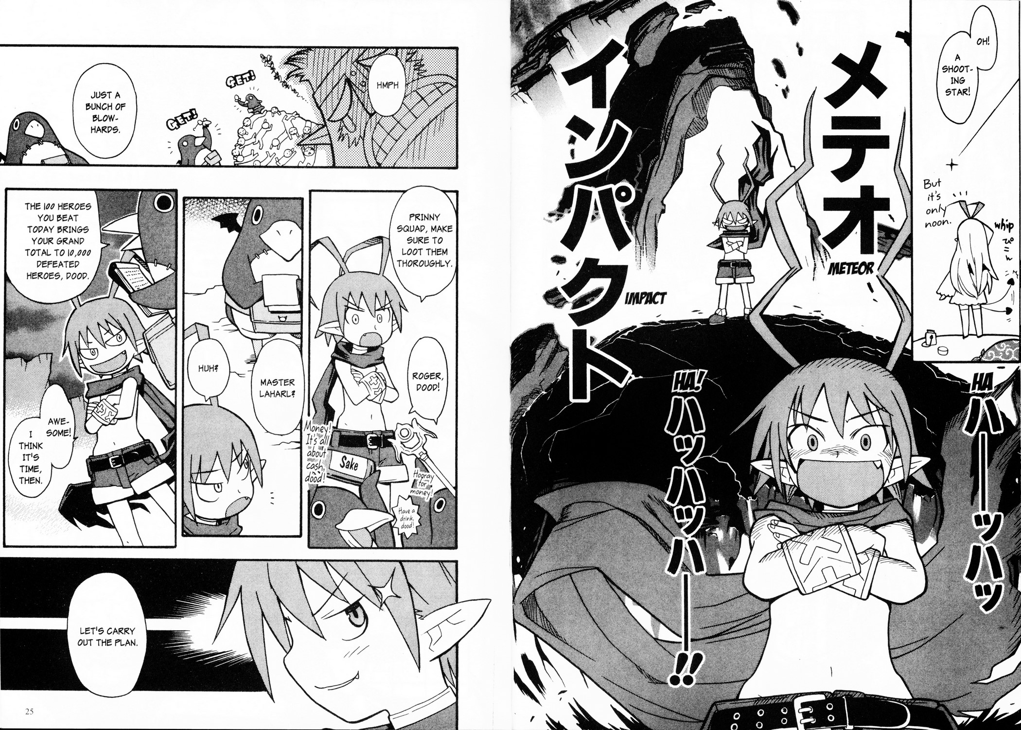Makai Senki Disgaea 2 Overlord and Vassal 第9页