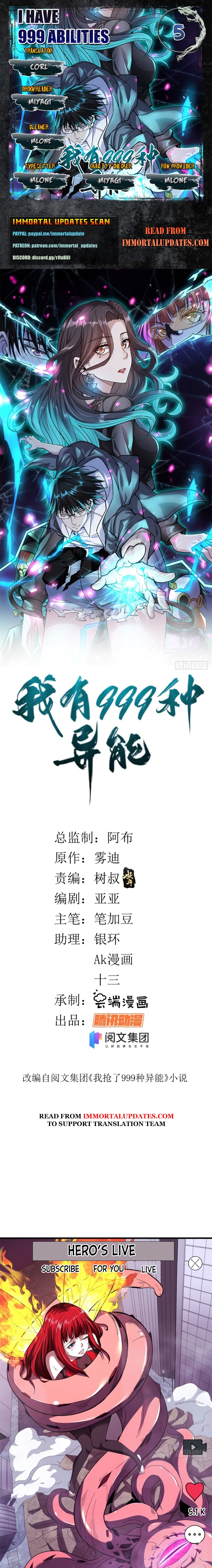 I Have 999 Abilities Ch. 5 第1页