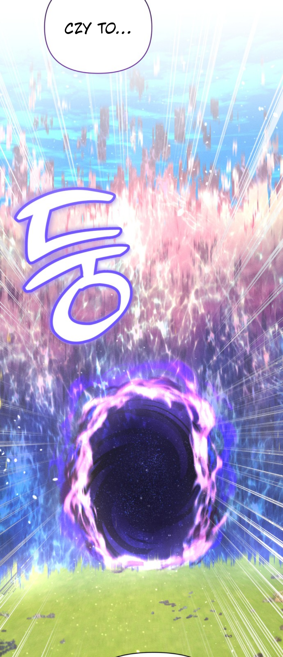 Don't Be Too Nice Ch. 4 第28页