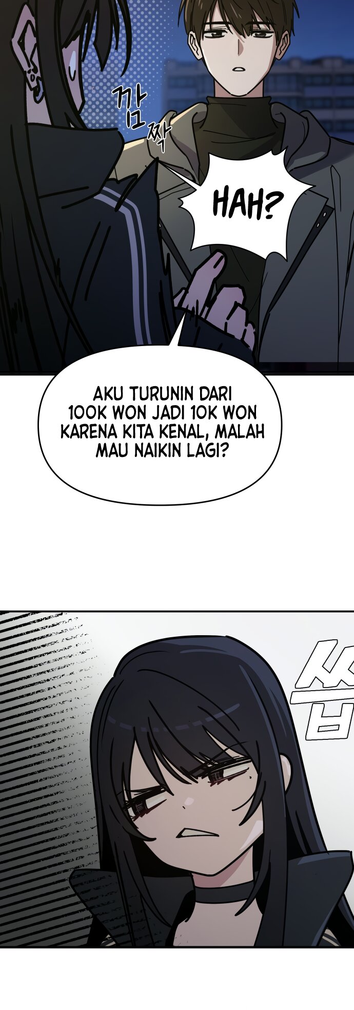Mia-ga dorawatda Ch. 1 第45页