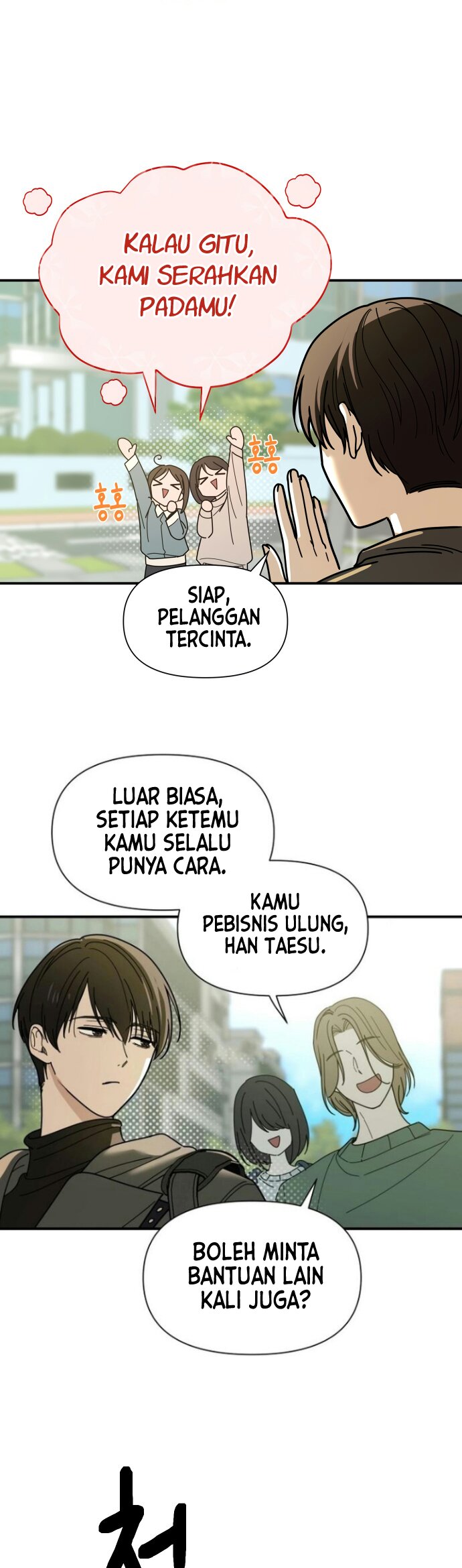Mia-ga dorawatda 第7页