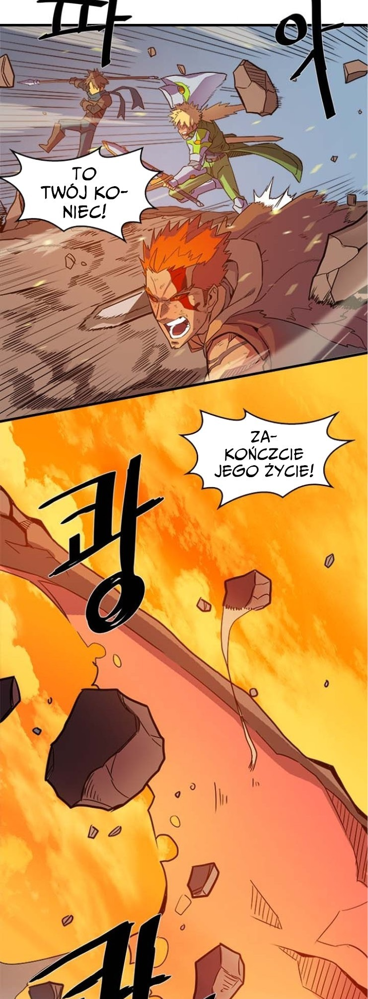 A Returner's Magic Should Be Special Ch. 1 第16页
