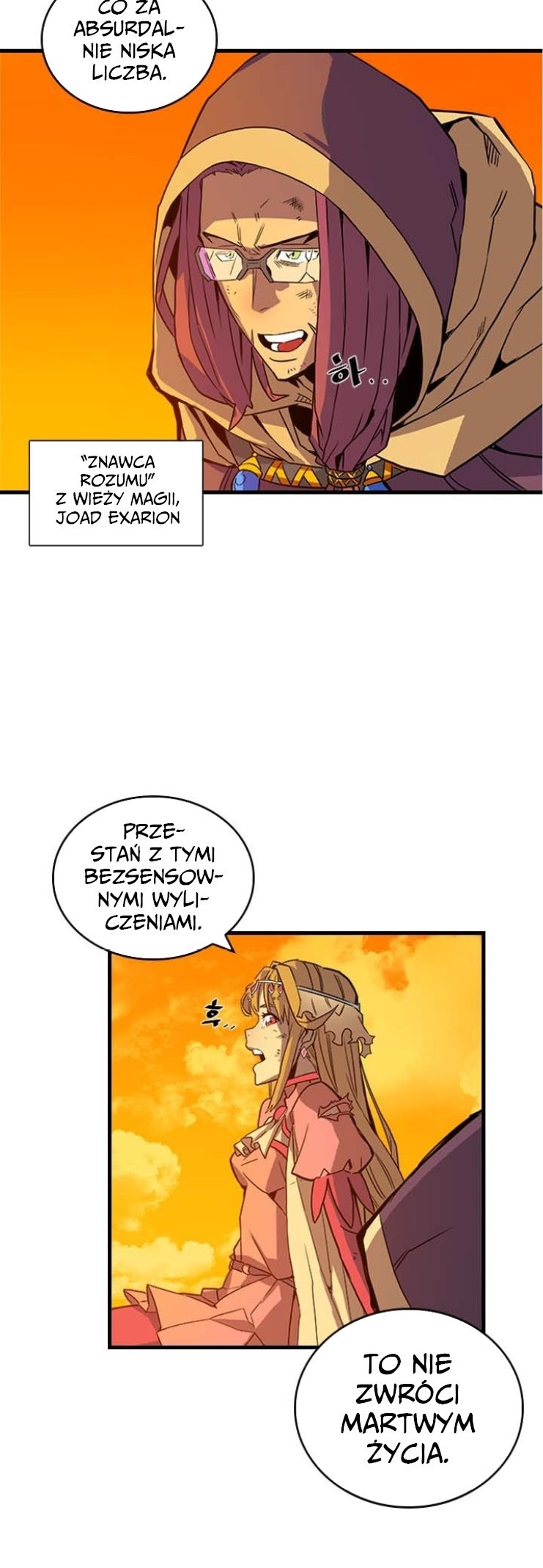 A Returner's Magic Should Be Special Ch. 1 第25页
