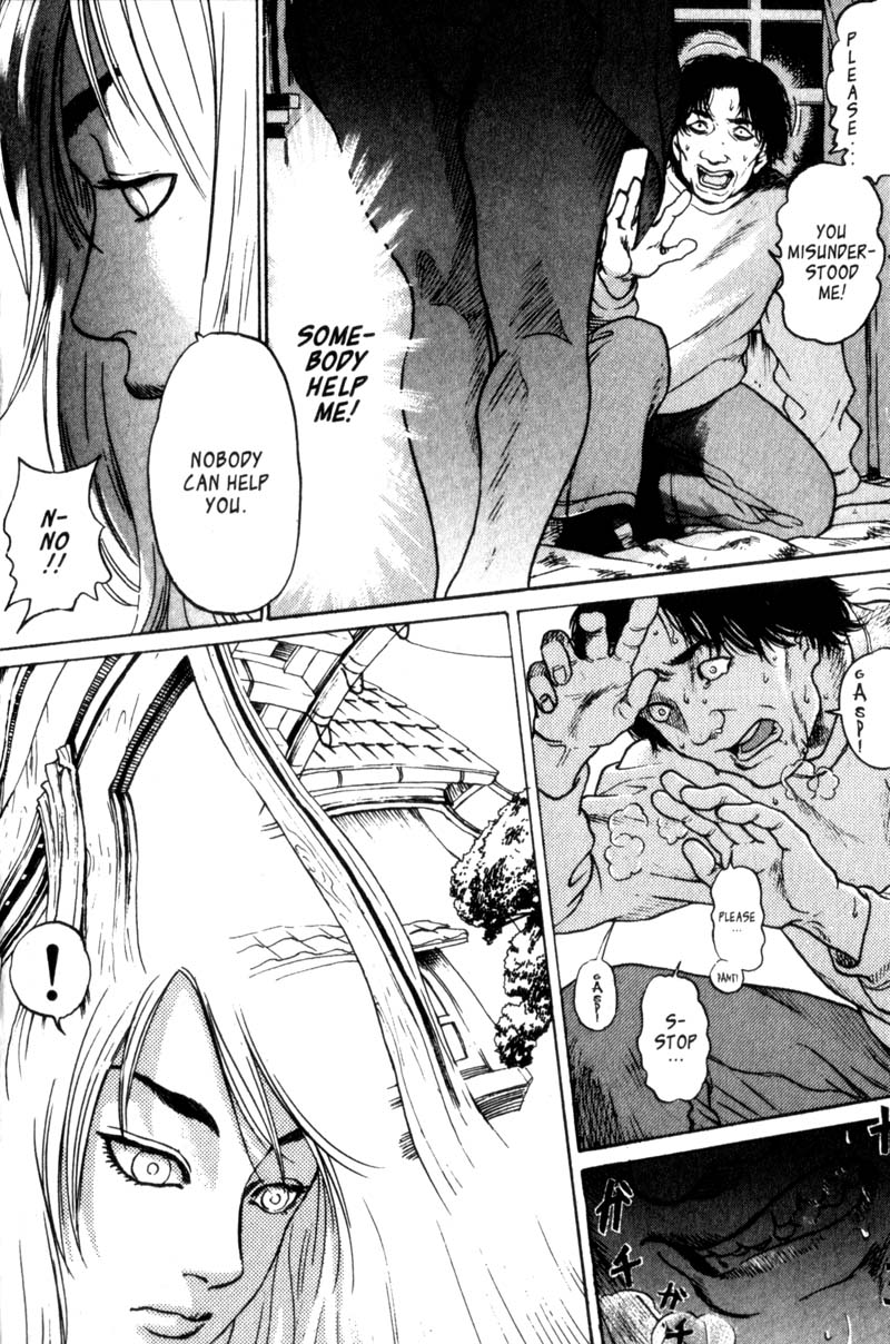 Nanase Homecoming Part 2 第21页