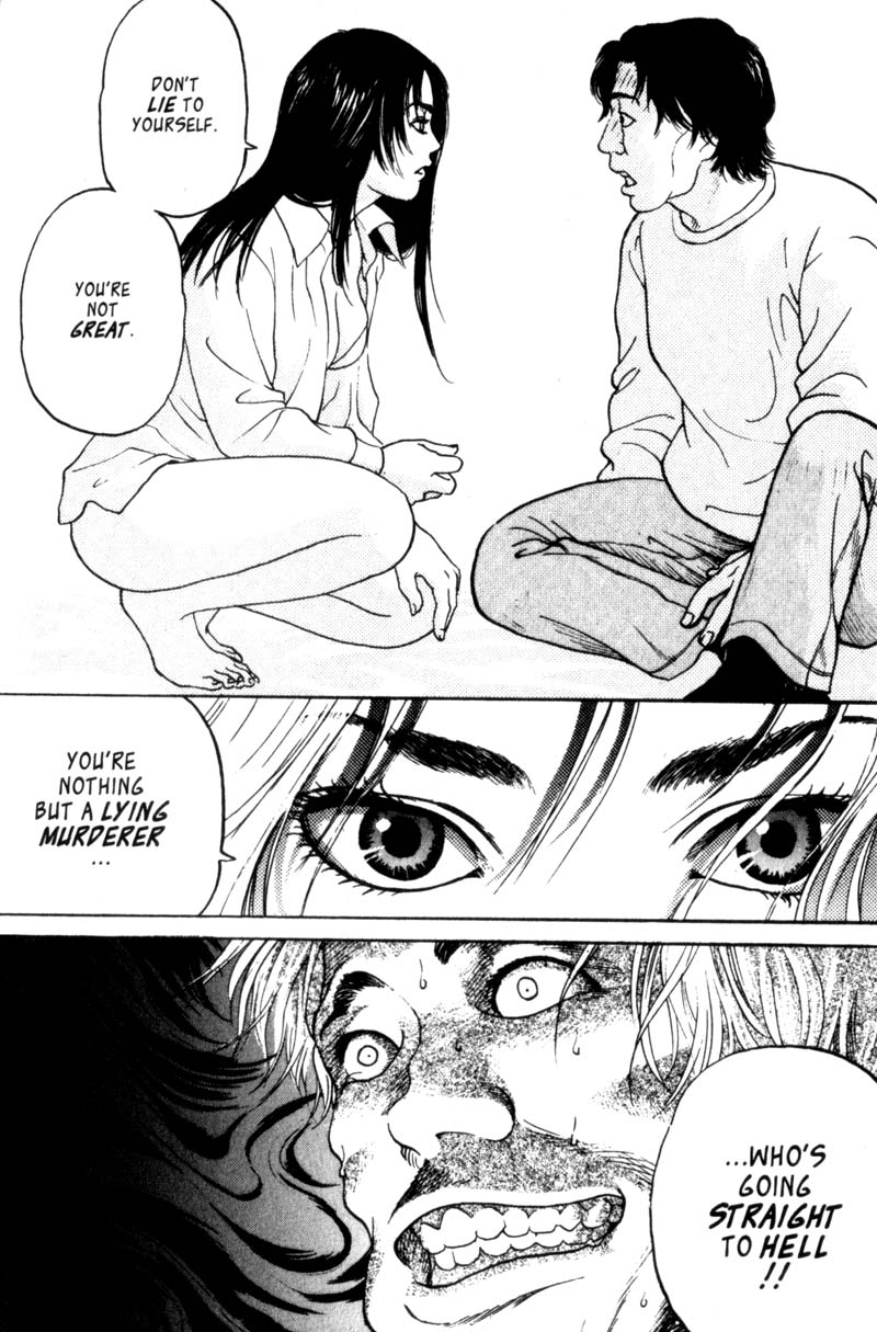Nanase Homecoming Part 2 第23页