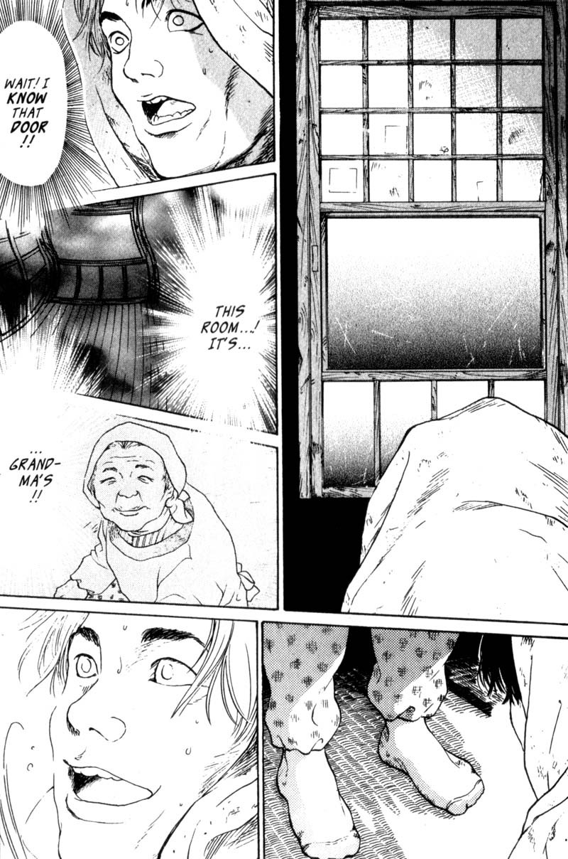 Nanase Homecoming Part 2 第26页