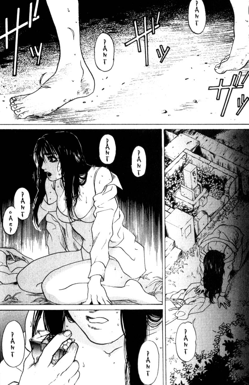 Nanase Homecoming Part 2 第32页