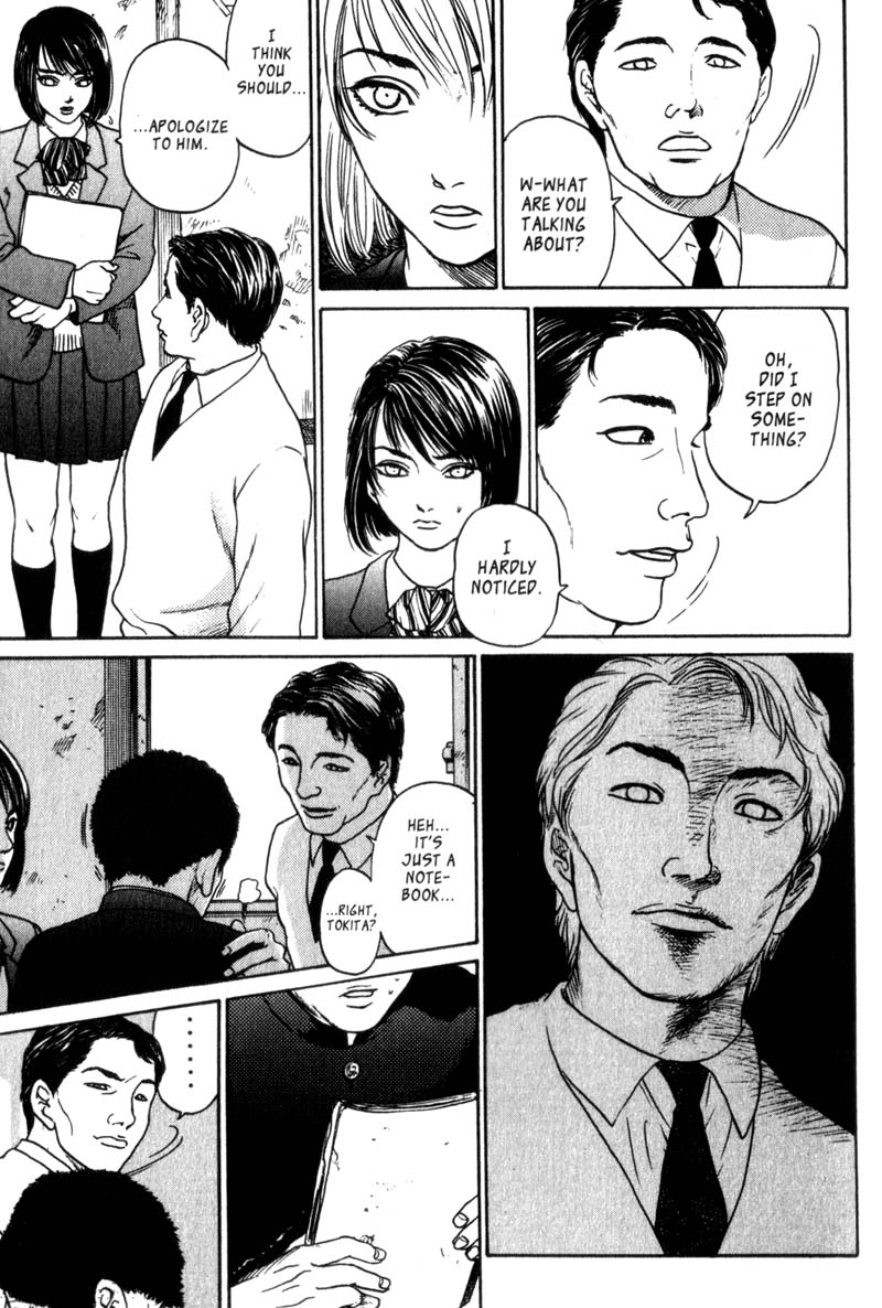 Nanase Homecoming Part 2 第6页