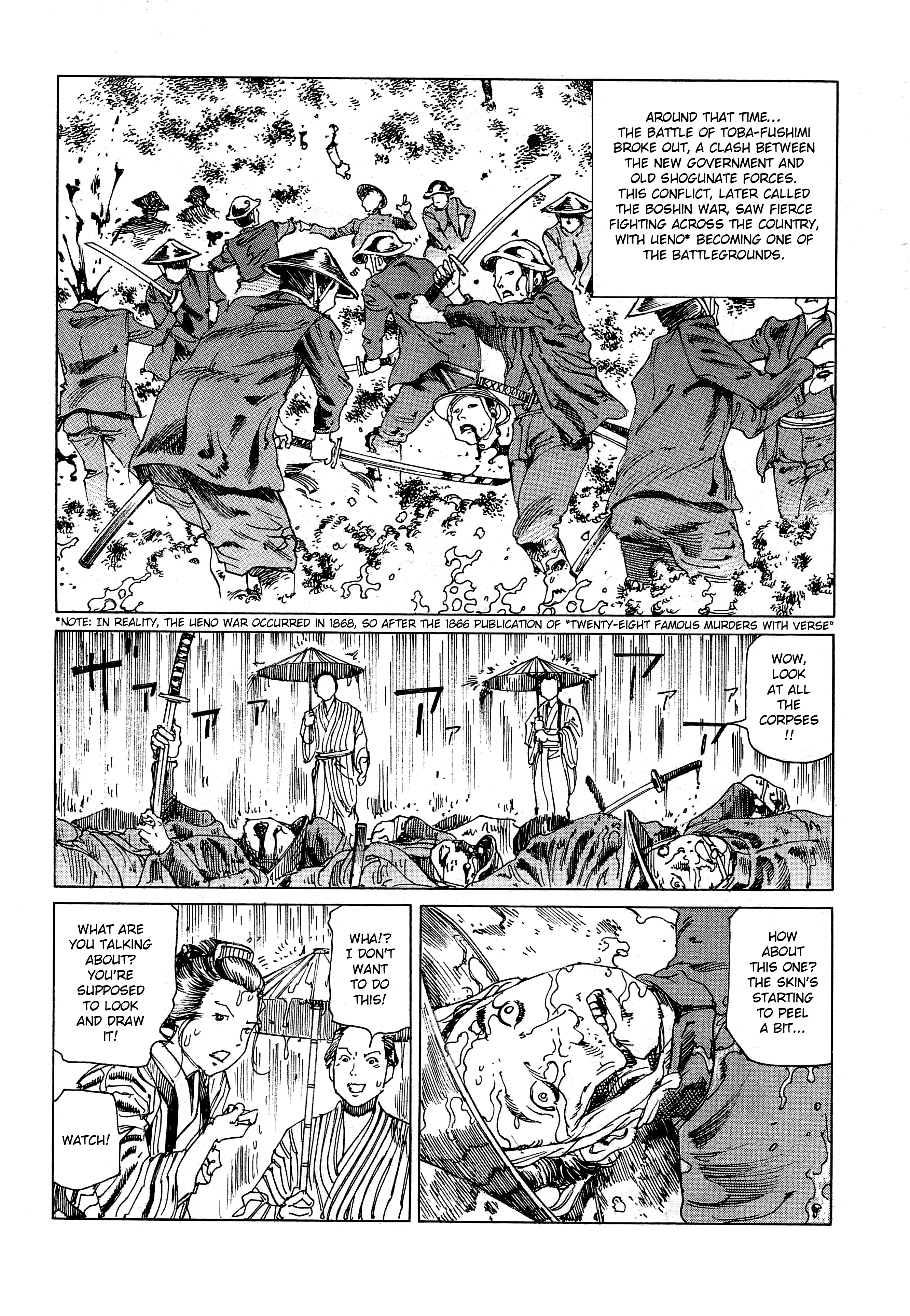 Ooedo Ukiyoe Kisoutengai Tsukioka Yoshitoshi and Twenty-Eight Famous Murders with Verse 第17页