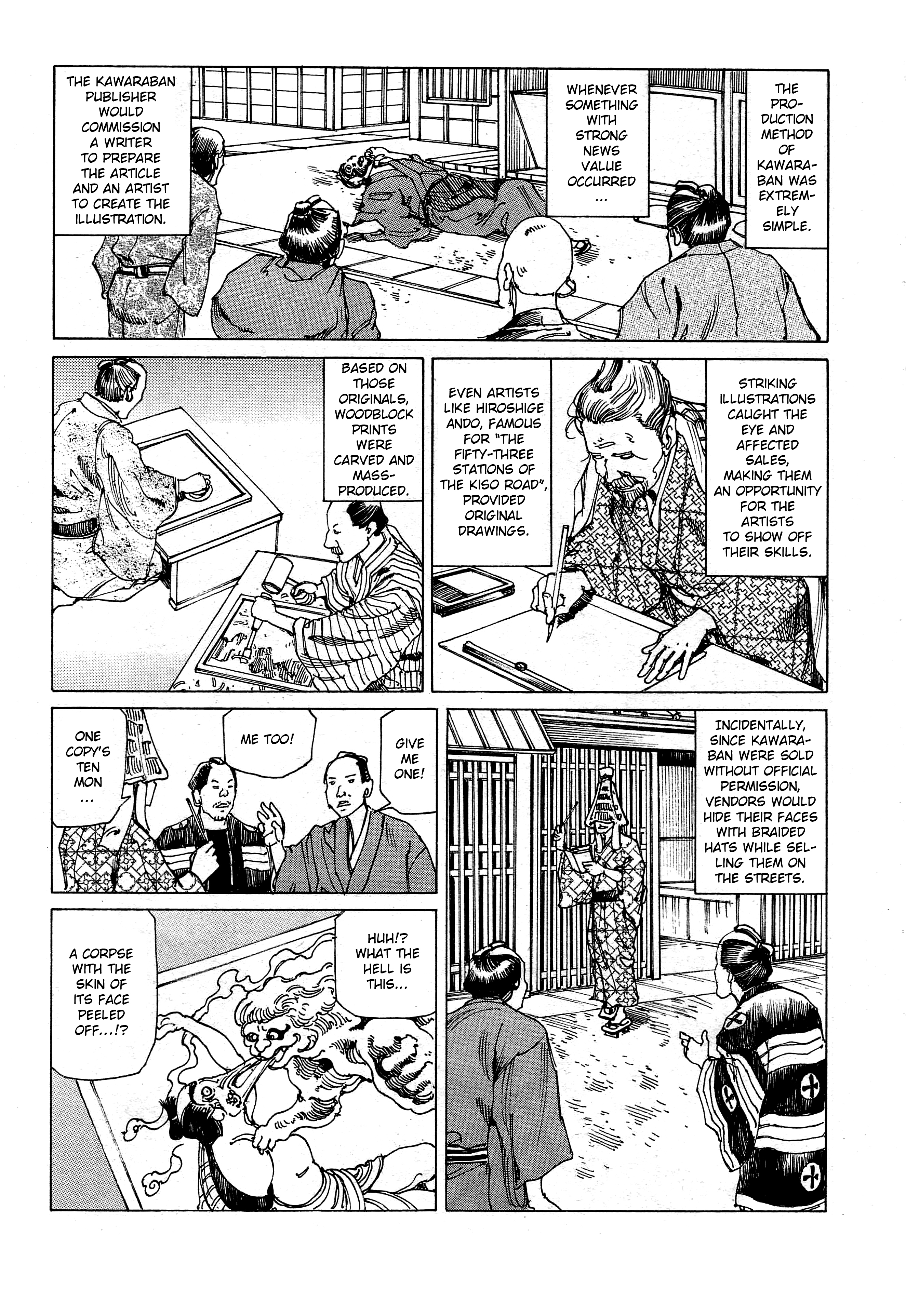 Ooedo Ukiyoe Kisoutengai 第3页