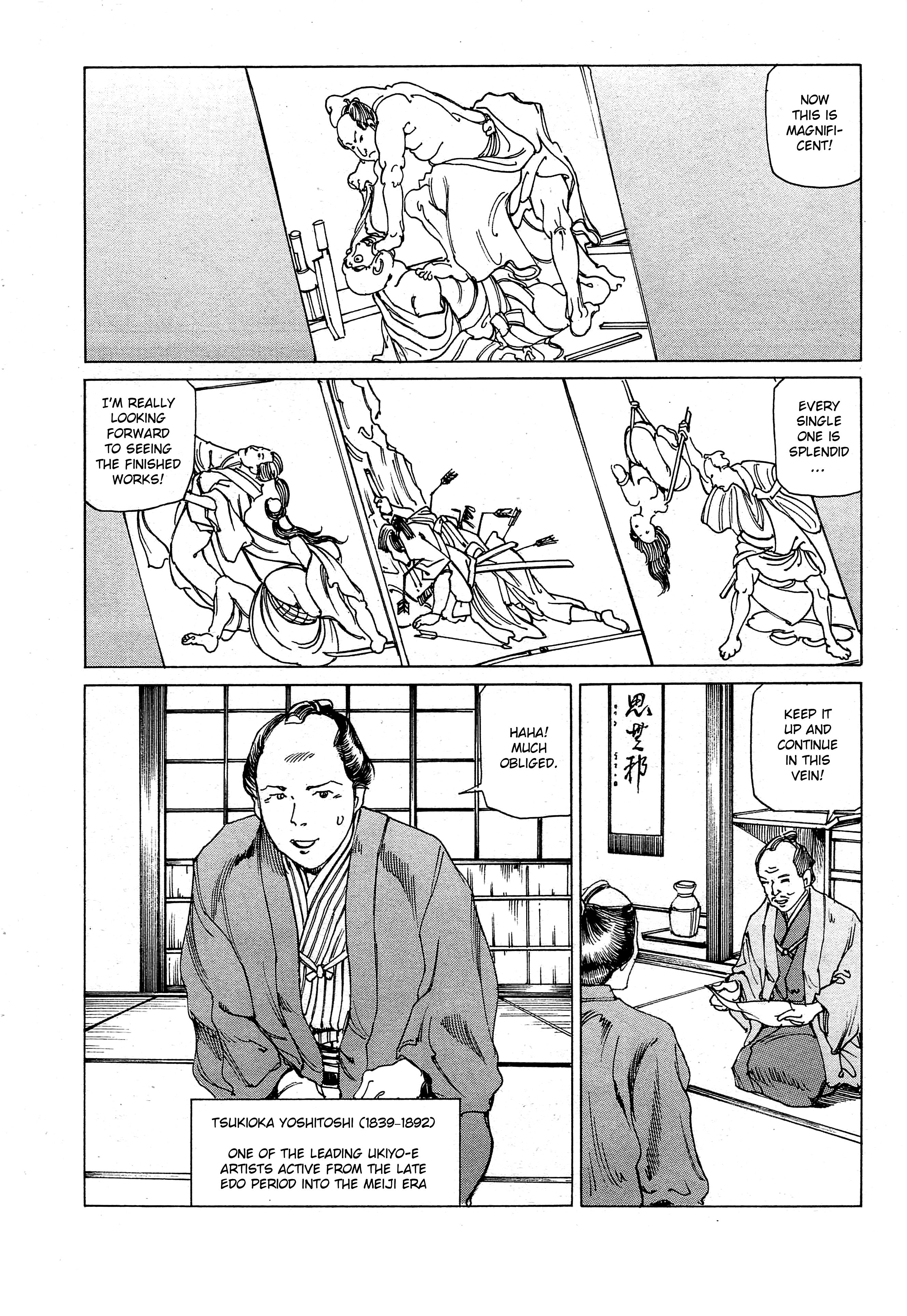 Ooedo Ukiyoe Kisoutengai 第6页
