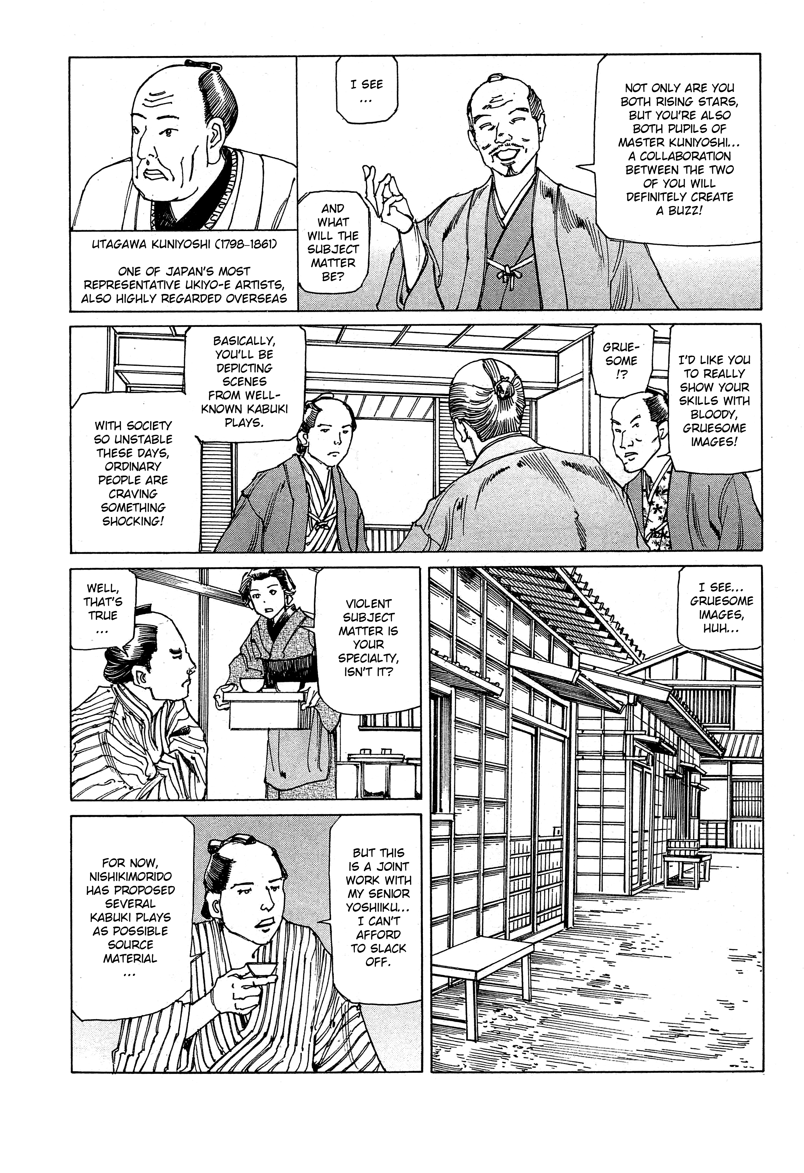 Ooedo Ukiyoe Kisoutengai 第8页