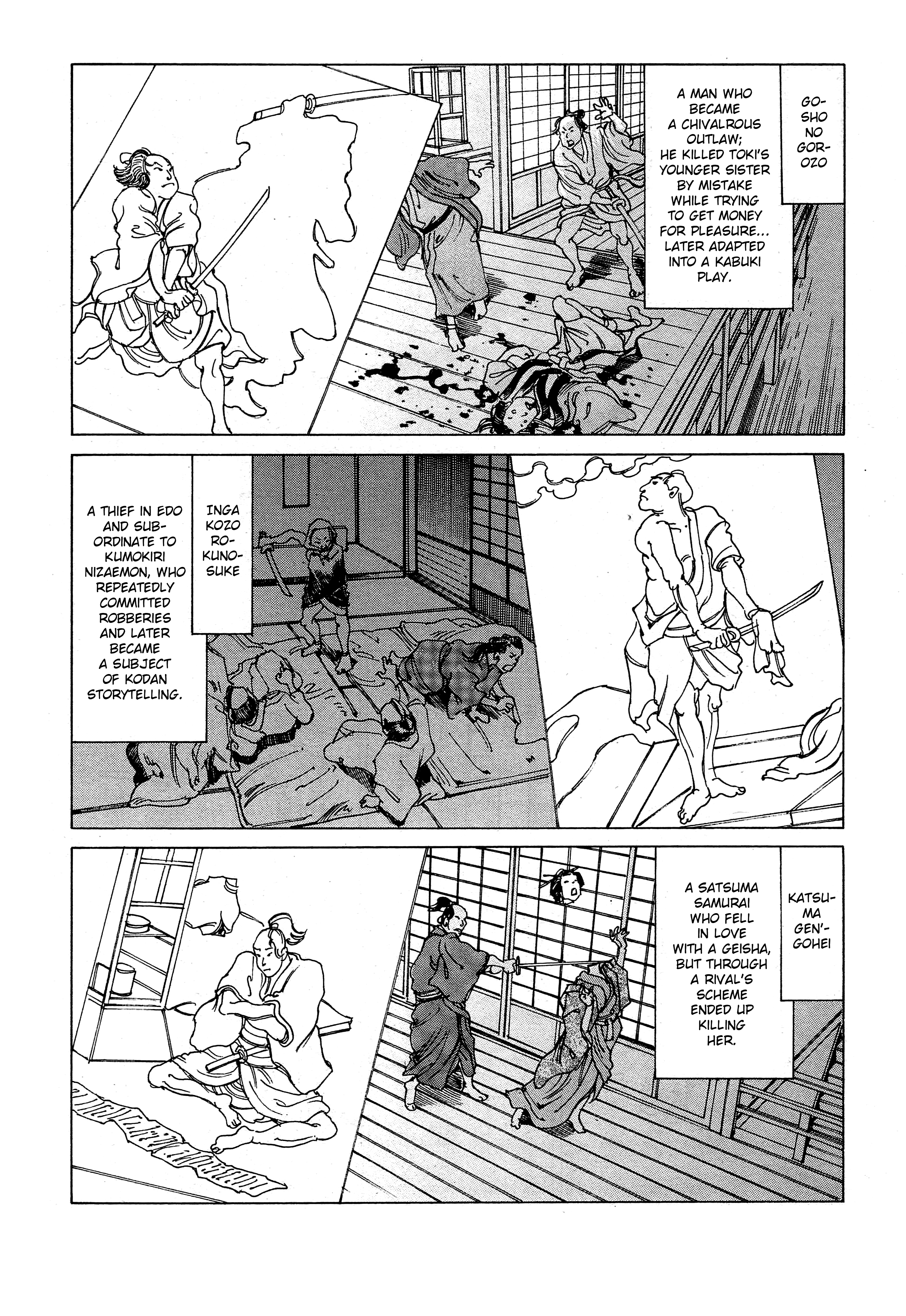 Ooedo Ukiyoe Kisoutengai Tsukioka Yoshitoshi and Twenty-Eight Famous Murders with Verse 第10页