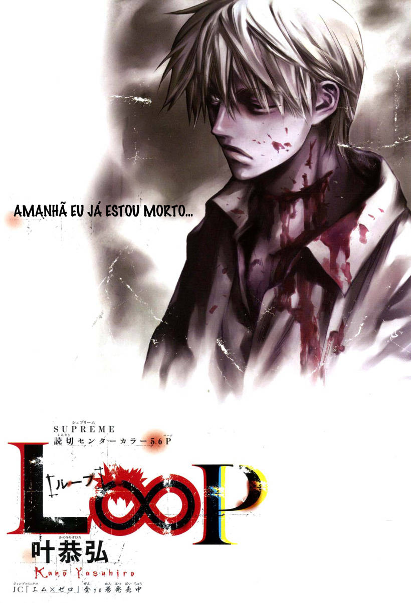 L∞P Oneshot 第1页