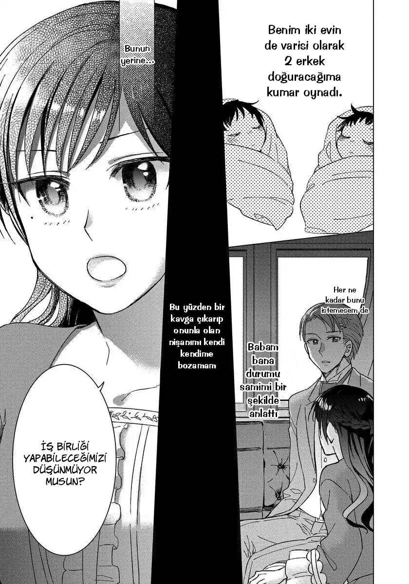 Yandere Otome Game Vol. 1 Ch. 2 第17页